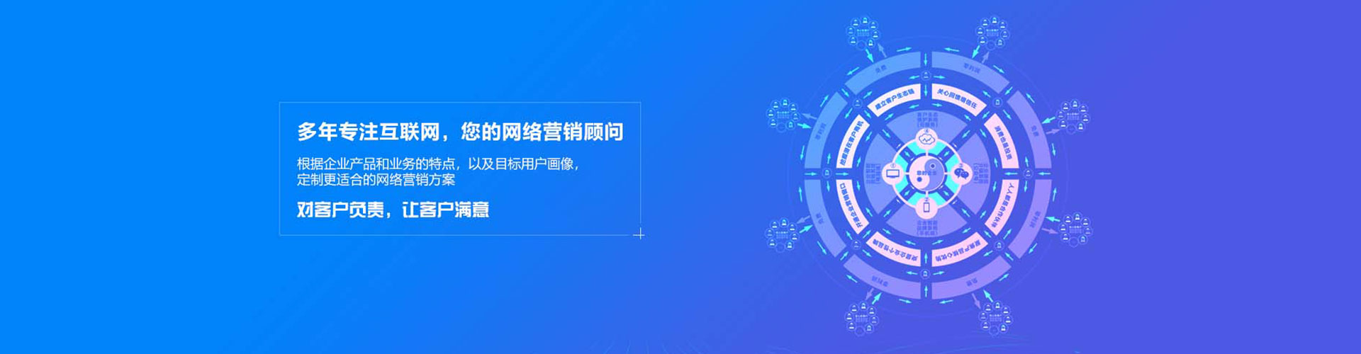 辽中百度推广运营
