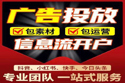 行业领先企业的网络推广开户策略
