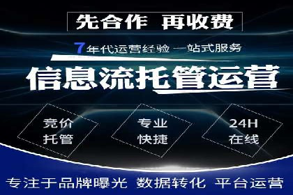 抖音信息流广告代理服务的市场现状与未来趋势