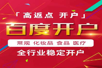 百度竞价包年案例：实现高效广告投放